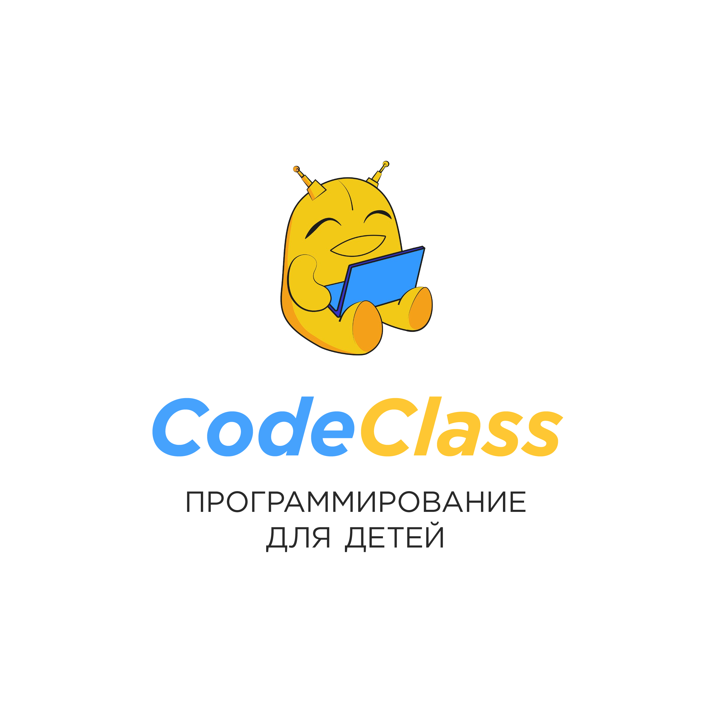 Детская школа программирования КодКласс