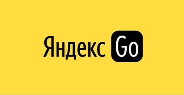 Логистический Центр Яндекс Go