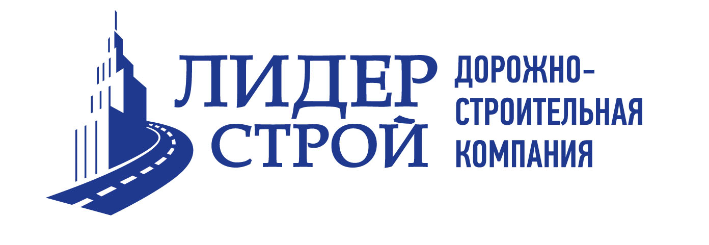 Прям строй. Лидер Строй Рязань. Лидер Строй логотип. ООО Лидер Строй. Лидер Строй руководитель.