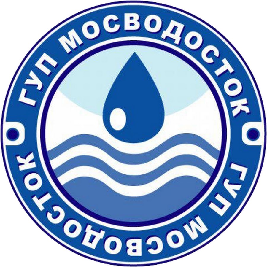 Мосводосток гуп москва