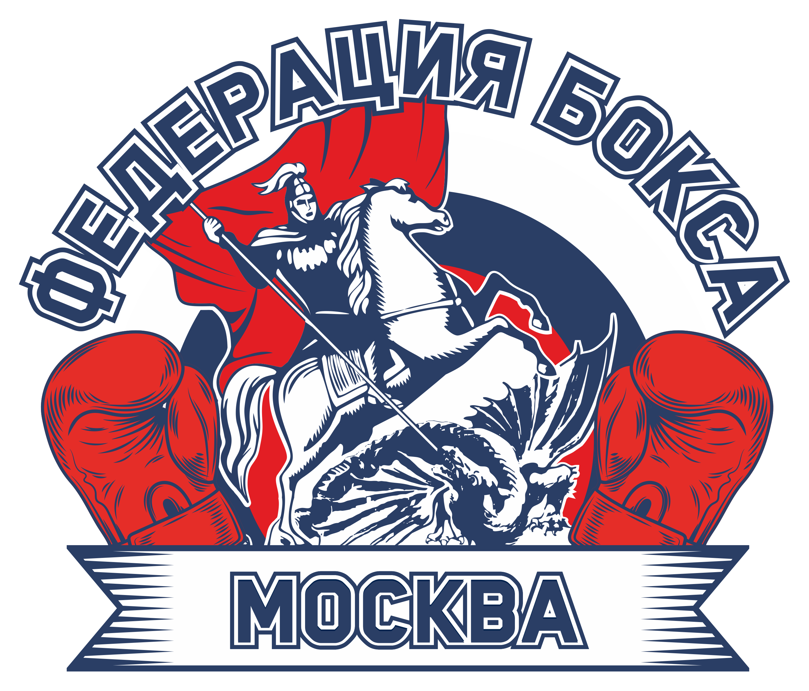 Федерация Бокса России Картинки