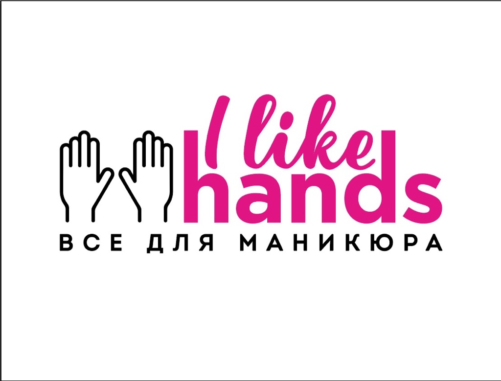I Like Hands - Все для маникюра