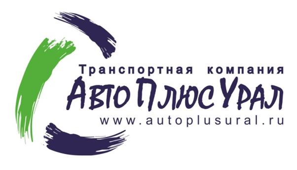 Автоплюсурал