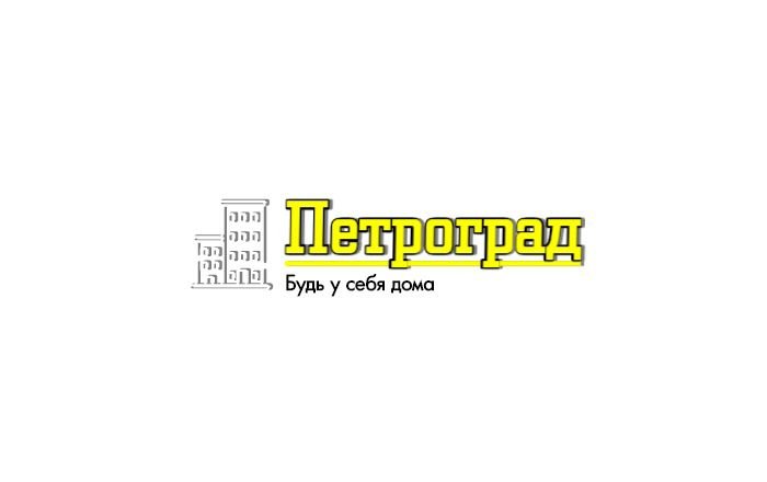 Петроград