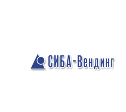 Компания сиба. Сиба вендинг логотип. Сиба-вендинг Санкт-Петербург. Siba о компании. ООО сиба-вендинг Екатеринбург.