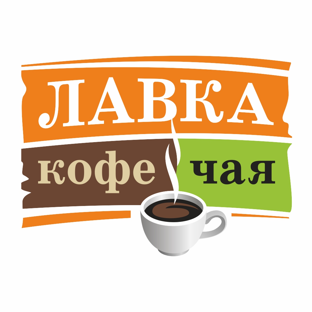 ООО "Лавка кофе чая"