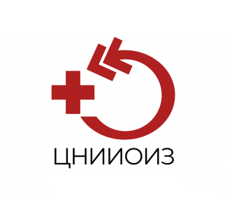 ФГБУ «ЦНИИОИЗ» МИНЗДРАВА РОССИИ