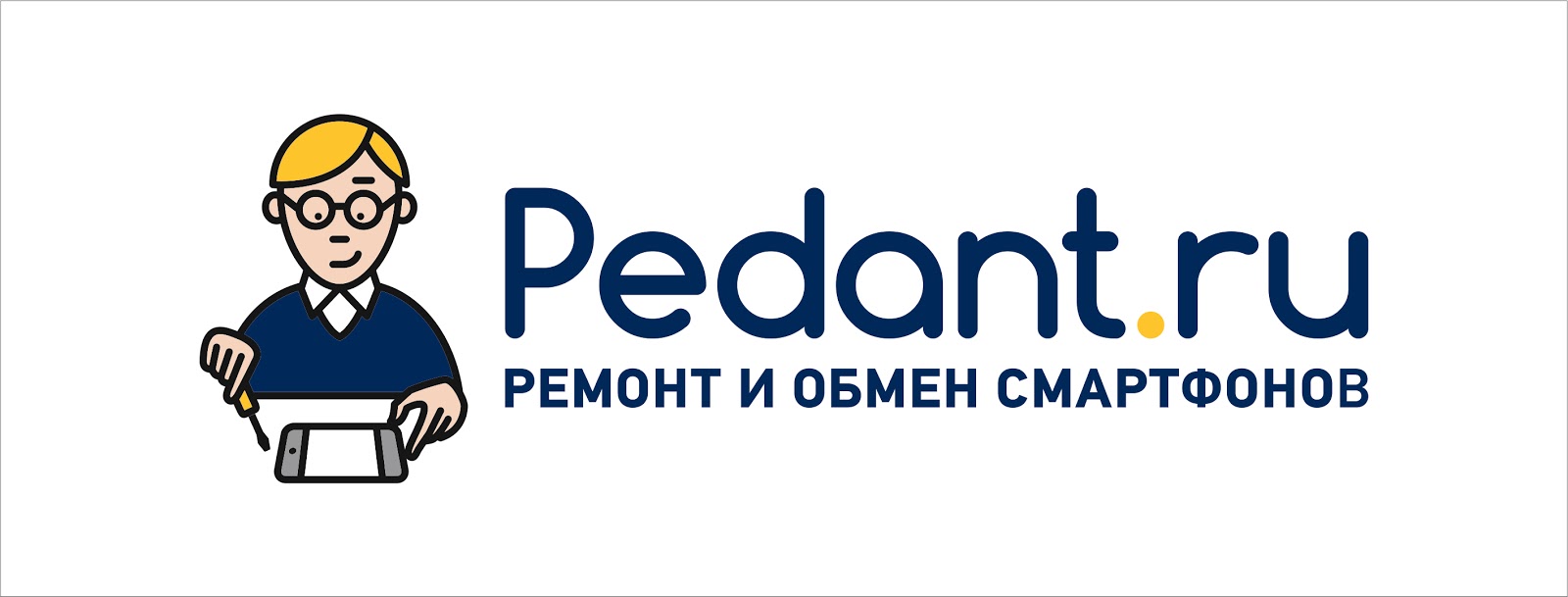 Pedant.ru (ИП Малахов ВВ)