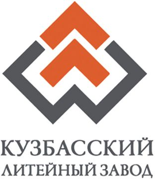Кузбасский литейный завод