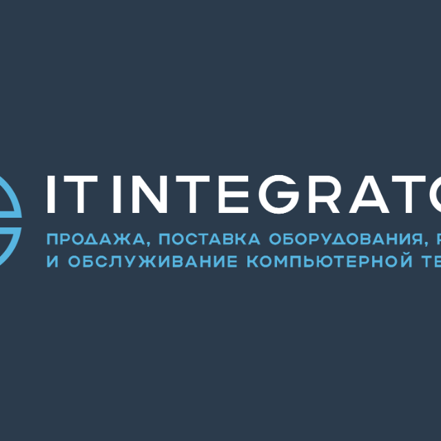 IT Integrator