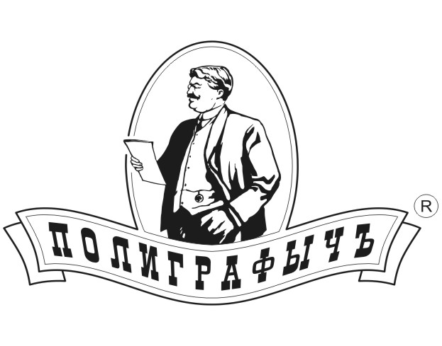ПолиграфычЪ
