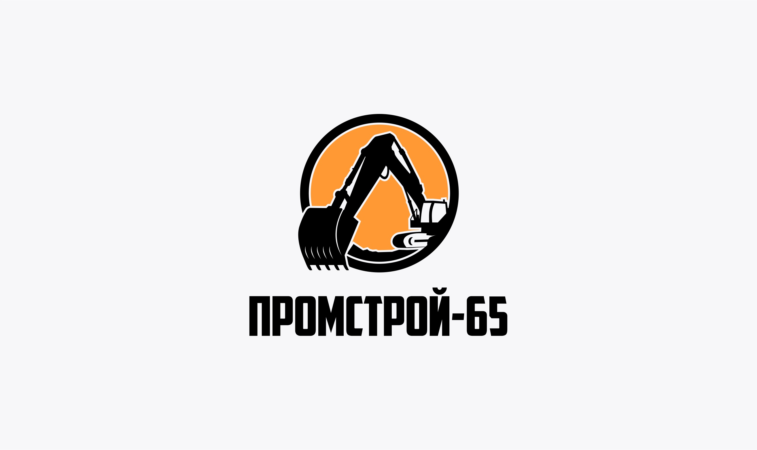 Промстрой-65