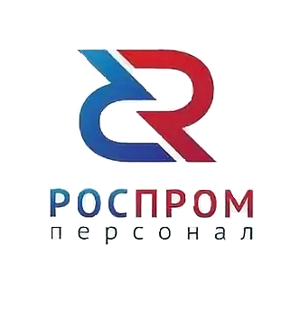 ООО РосПром Персонал