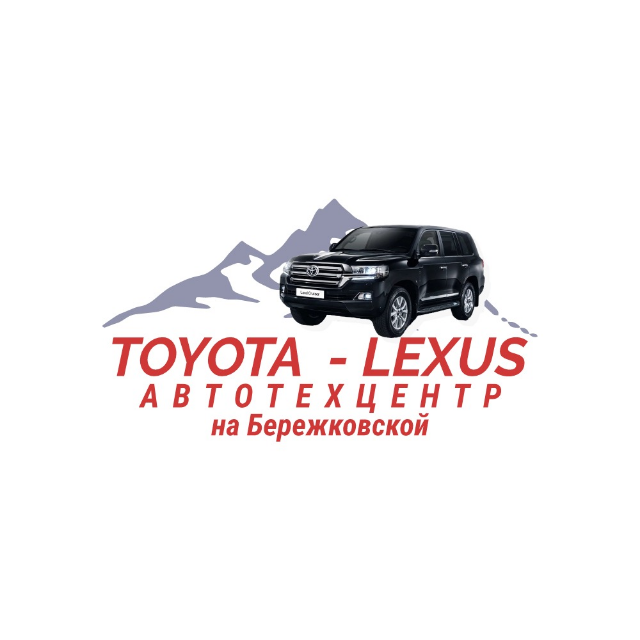 Toyota-Lexus Бережковская