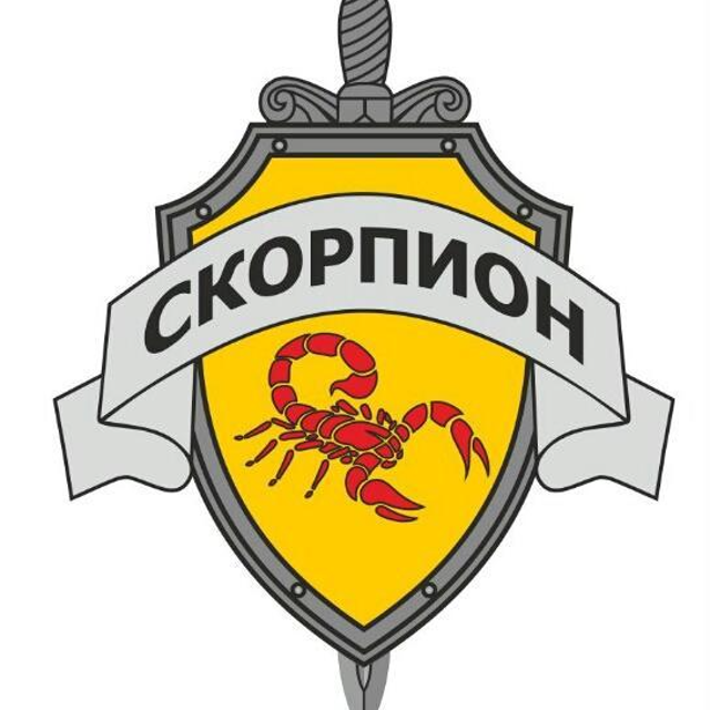 ЧОП "Скорпион", ООО
