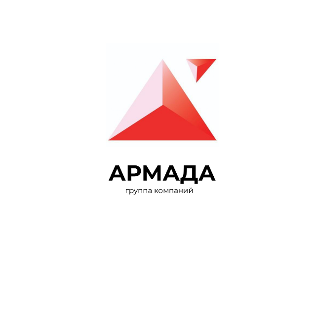 ГК Армада