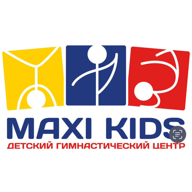 Детский гимнастический центр MAXI KIDS