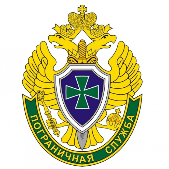 Управления пограничных органов