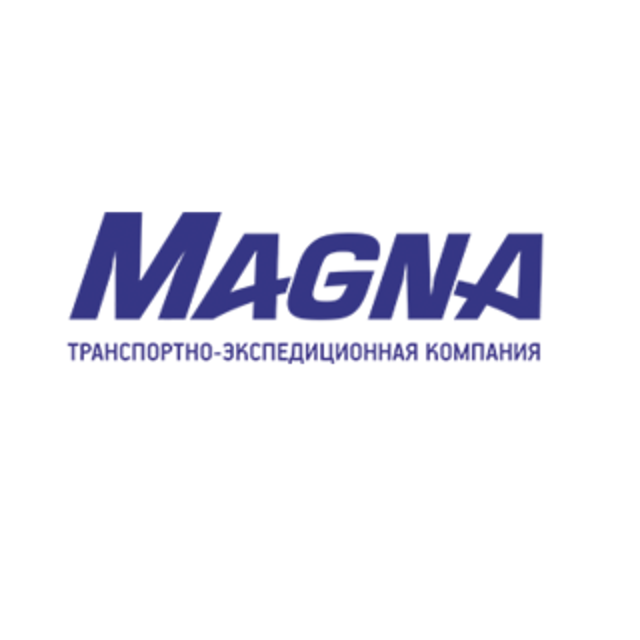 Транспортная компания "МАГНА"