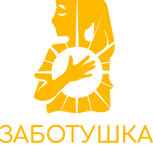 ООО "ЗАБОТУШКА"