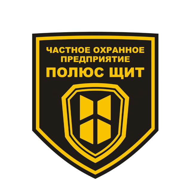 ООО "ЧОП "Полюс Щит"