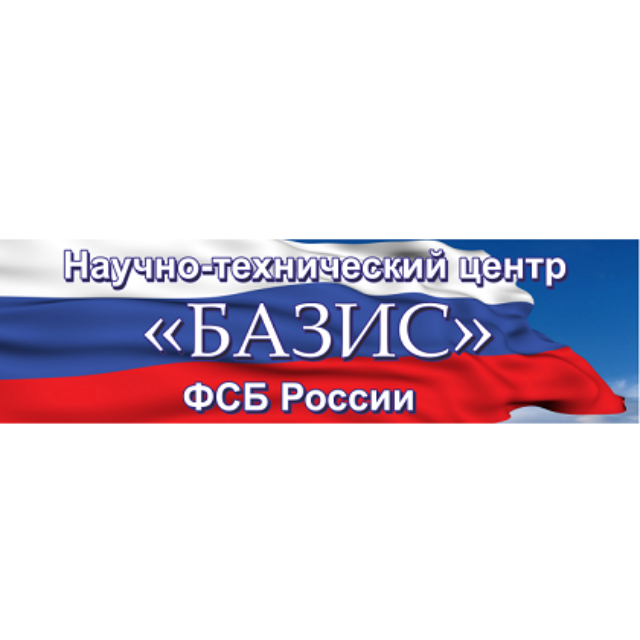 ФГУП НТЦ "Базис" ФСБ России