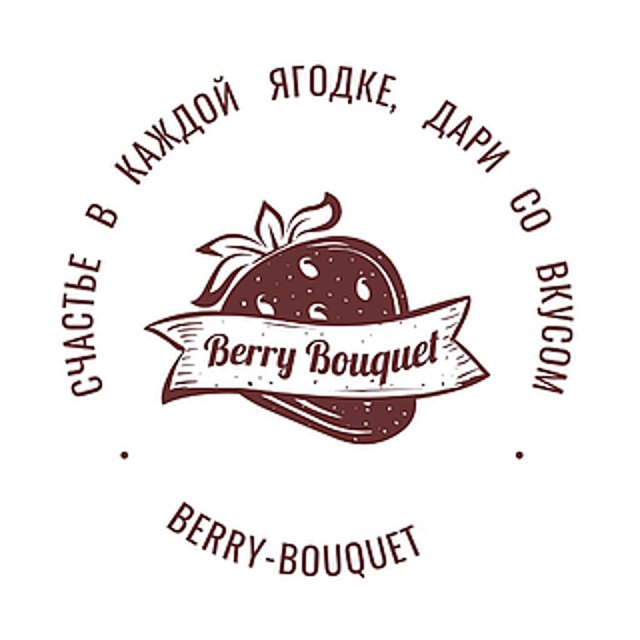 Berry Boutique