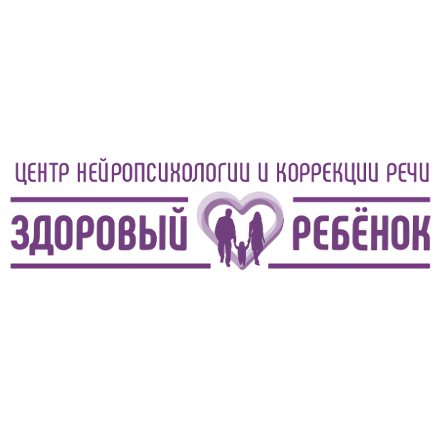 ГК Здоровый ребенок