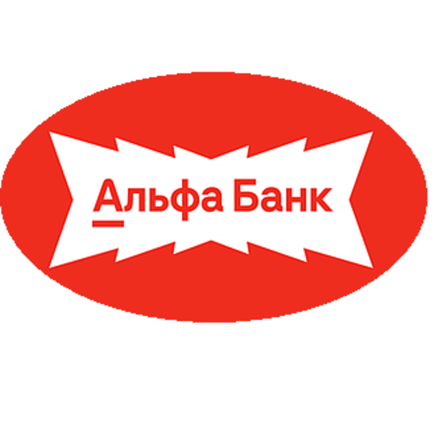 Альфа-Банк