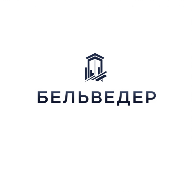 ООО Бельведер