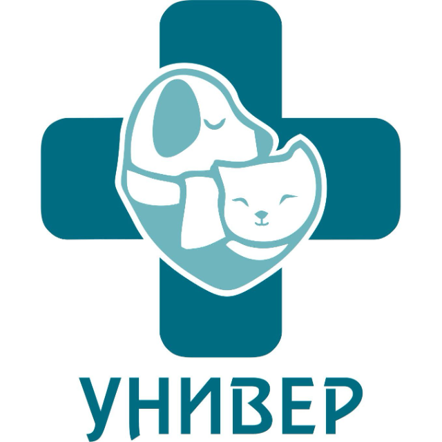 УНИВЕР, Ветеринарная клиника