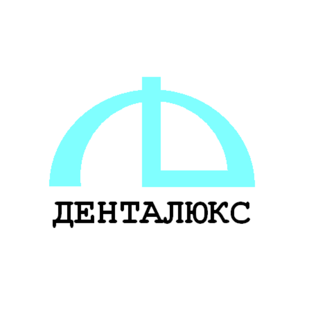ООО "СТОМАТОЛОГИЧЕСКАЯ КЛИНИКА "ДЕНТАЛЮКС"