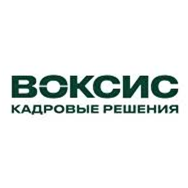 ООО "Воксис. Кадровые Решения"
