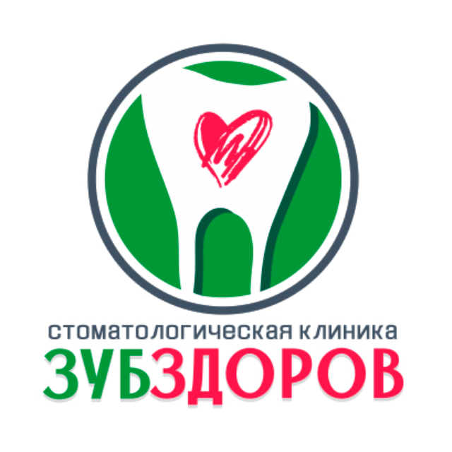 ООО Стоматологическая Клиника Зуб Здоров