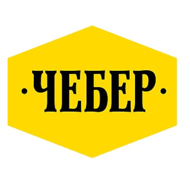 Чебер