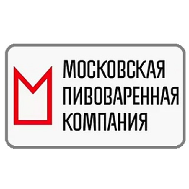 Московская пивоваренная компания