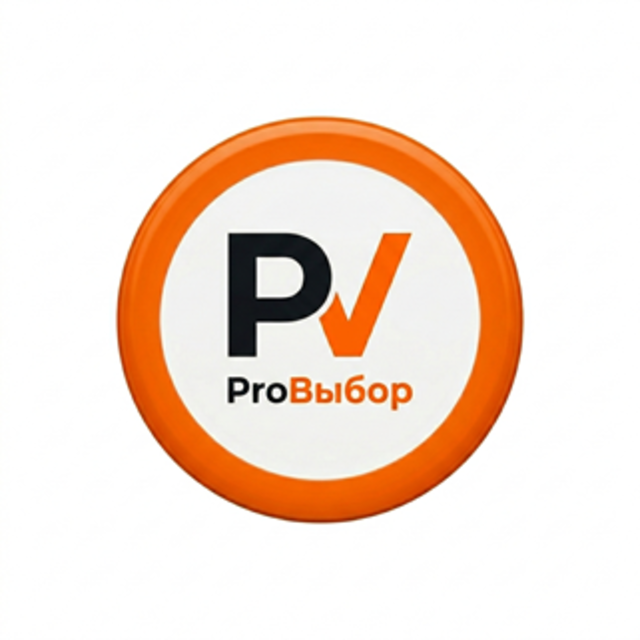 Pro Выбор