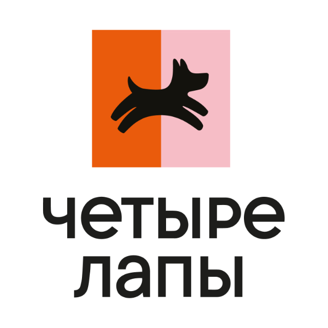 Сеть зоомагазинов "Четыре Лапы"