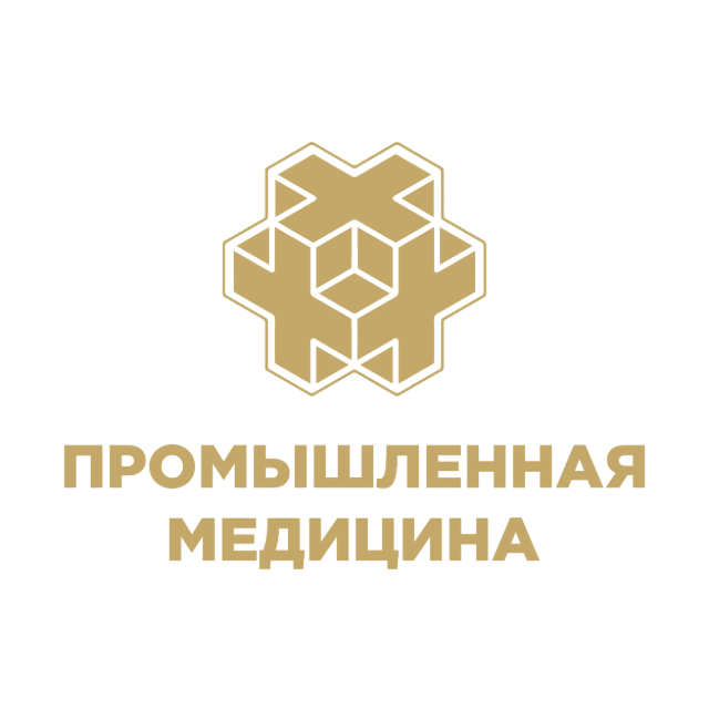 Промышленная медицина