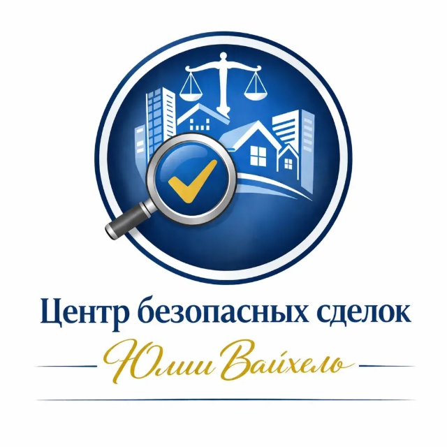 ИНДИВИДУАЛЬНЫЙ ПРЕДПРИНИМАТЕЛЬ ВАЙХЕЛЬ ЮЛИЯ ЮРЬЕВНА