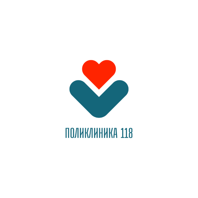 Поликлиника 118