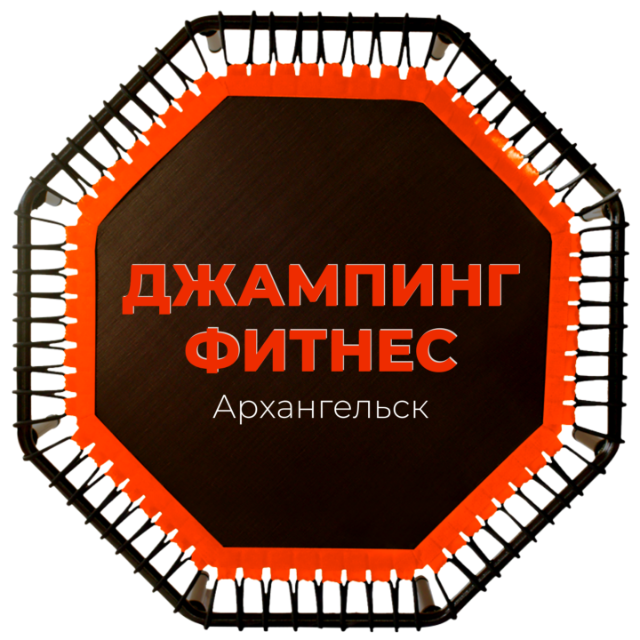 Джампинг фитнес Арх