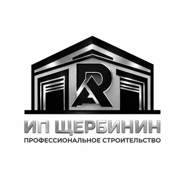 Щербинин Руслан Ахматович