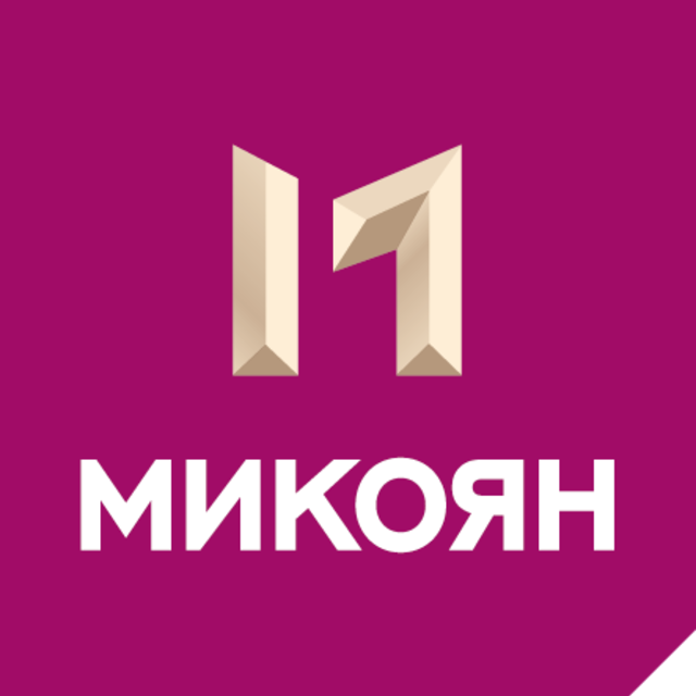 ООО "МИКОЯНОВСКИЙ МЯСОКОМБИНАТ"