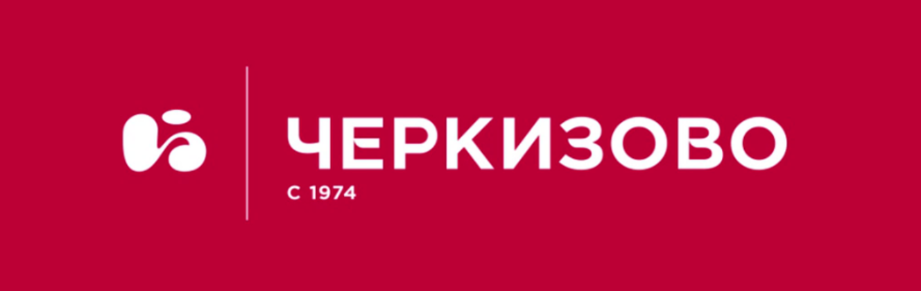 Черкизово отчет. Черкизово. Группа Черкизово. Черкизово логотип на прозрачном фоне. Черкизово реклама 2020.