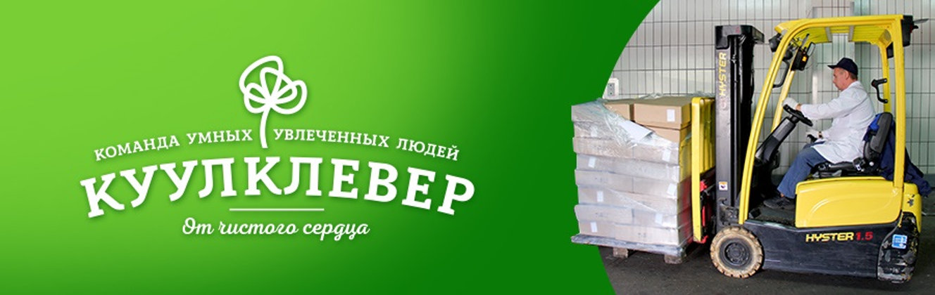 Брендинг вакансии