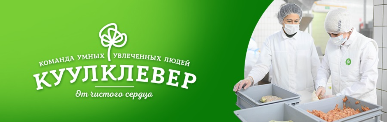 Брендинг вакансии