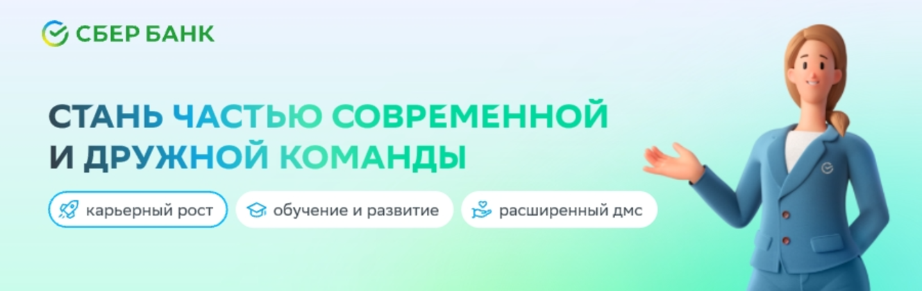 Брендинг вакансии