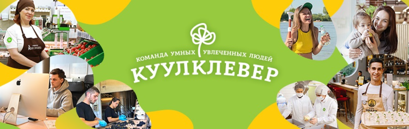 Брендинг вакансии
