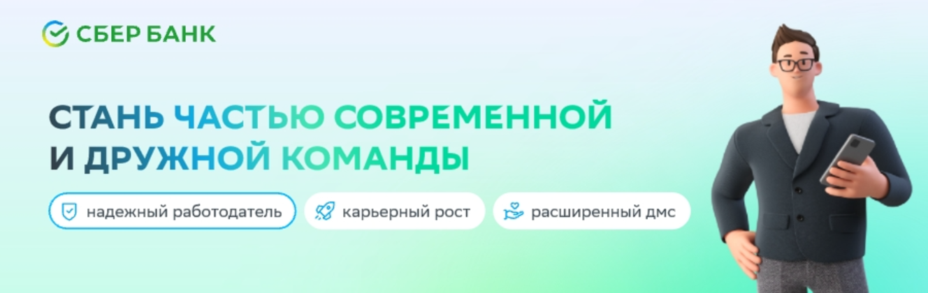 Брендинг вакансии